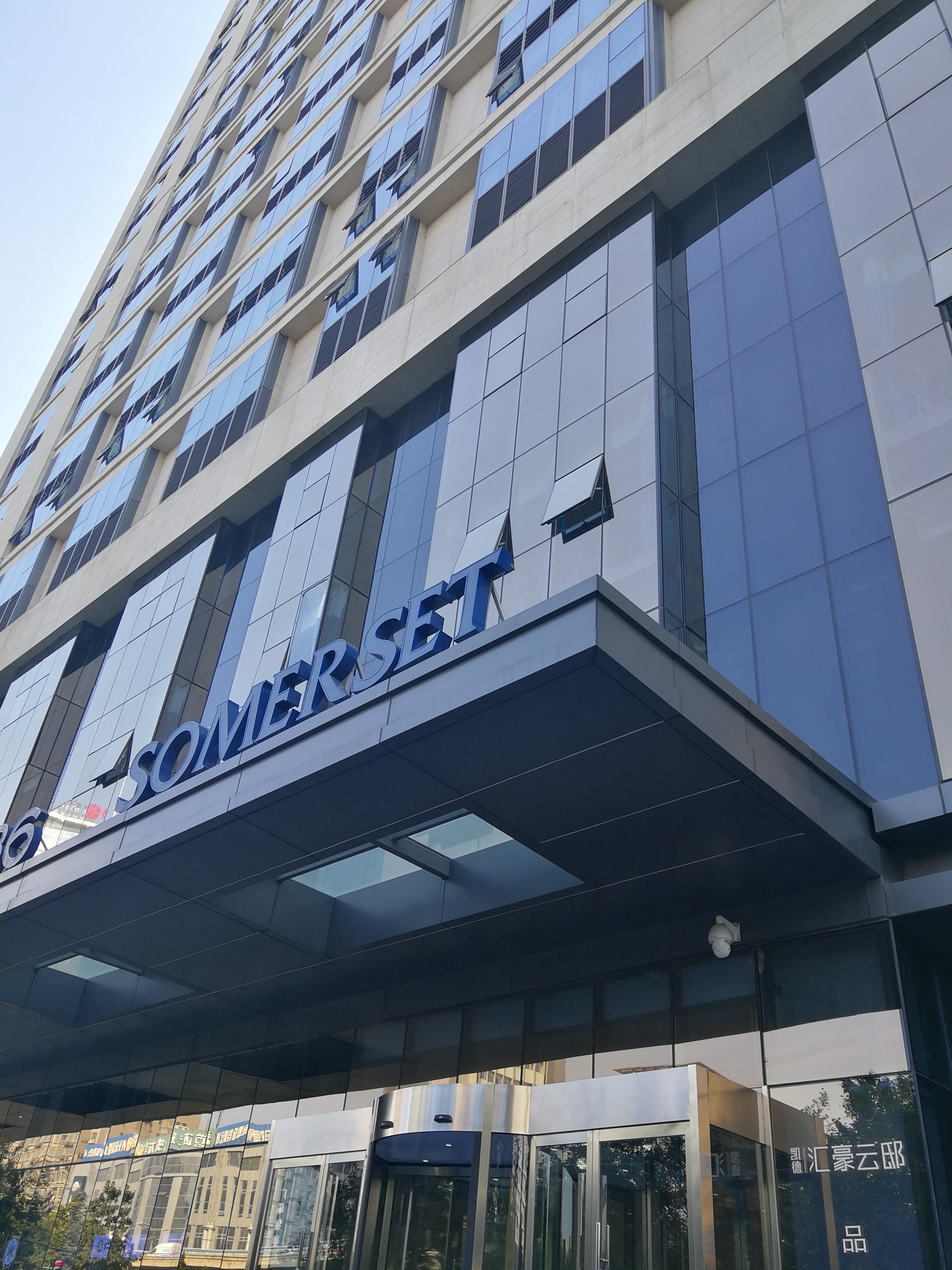 Somerset Xindicheng Xian Extérieur photo